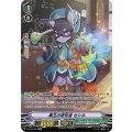 ■黒玉の研究者 セシル V-EB10/SP04