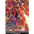 武装烈砲 バウルヴェルリーナ D-BT07/FFR01