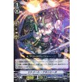 リトリート・フランシーヌ V-EB02/026