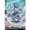 D-BT10/034 交誼の騎士 ロードリック RR