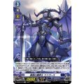 断割の魔剣士 エリゴース D-SS07/019
