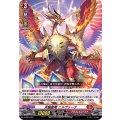 天輪聖竜 ニルヴァーナ D-SD01/001