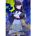ドライな情熱家 椎名 立希 DZ-BT08/EXS05