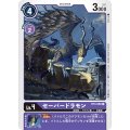 セーバードラモン BT3-080