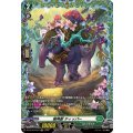 樹角獣 ティッパー DZ-BT10/FR37