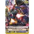 ■ランペイジ・シェイド V-BT09/028