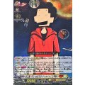 史上最「大」の主人公 デッカくん(上半身) DZ-SS04/013