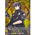 孫六兼元 DZ-TB02/TRR133