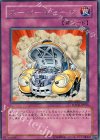 スーパーチャージ [POTD-JP056]