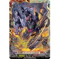 DZ-SS16/FFR20 砕牙凶縛 アレイスト＆フォルガモルト FFR