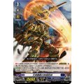 大斧断斬の時空巨兵 DZ-BT04/076