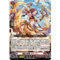 鳴岩の舞姫 アティリィ D-PR/1652