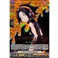 しなやかな巫力 麻倉 葉 D-TB04/002