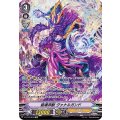 ■破壊神獣 ヴァナルガンド V-BT12/SP22