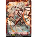 荒牙之衆 ルーカイラ DZ-BT11/FR03