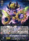 刻獣 リボルバー・ドラコキッド G-BT11/047
