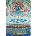 泡沫の極大魔法 グリド・ラディアール (DZ-BT14/FR40)