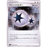 PK-S7D-067 ツインエネルギー U