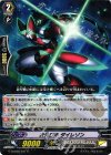 次元ロボ ダイレゾン G-CHB02/031