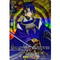 D-TB07/TRR70 三日月宗近 戦闘 TRR