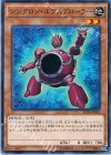 シンクロン・エクスプローラー SD28-JP010
