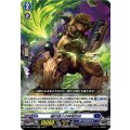 赫灼砲火の時空巨兵 D-BT11/020
