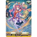 円環の女魔術師 D-BT01/H40