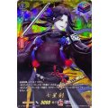 D-TB07/TRR36 七星剣 TRR