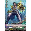 真潮の水将 ビクステス DZ-BT11/103
