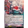 SweetLinker フラティ DZ-LBT02/004
