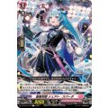 聖星刻姫 シュアト?スパーダ DZ-BT16/121