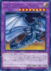 ミラーフォース・ドラゴン CPD1-JP005