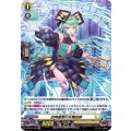 四角重層の女魔術師 D-BT01/H35