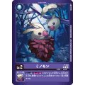 (04)ミノモン【P】{P-149}《紫》