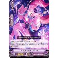 ミッドナイト・バニー D-VS01/063