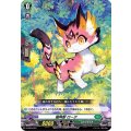 樹角獣 ローテ D-SD04/004