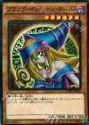 SDMY-JP011 N ブラック・マジシャン・ガール