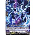 グラビディア・アルマノン D-BT07/039
