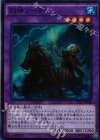 旧神ノーデン EP14-JP048
