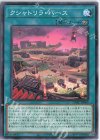 クシャトリラ・バース DABL-JP060