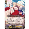 全知の神器 ミネルヴァ「SP」[BT14/S05]《ジェネシス》