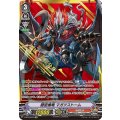 隠密魔竜 マガツストーム V-BT03/SV04