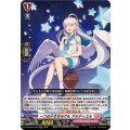 一つは小さな光でも アルディエル DZ-LBT01/042