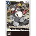 ワルもんざえモン BT5-066