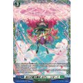 悠久の極大魔法 ゼグレ・リオース DZ-BT13/FR45