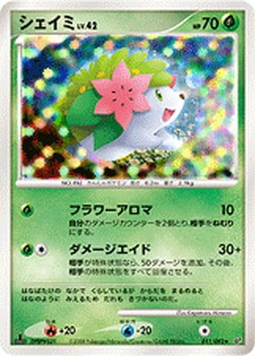 PK-DP6-011 DPBP#531 シェイミ ★