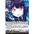 頑張り屋のリーダー 二葉 つくし D-BT13/EX08