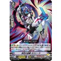 ■弑逆の猛撃 ガストーラ V-BT08/027