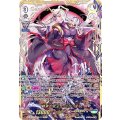 終末の女王 ヒミコ “Я” D-VS03/VSR02