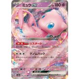 076/190 RR ミュウex